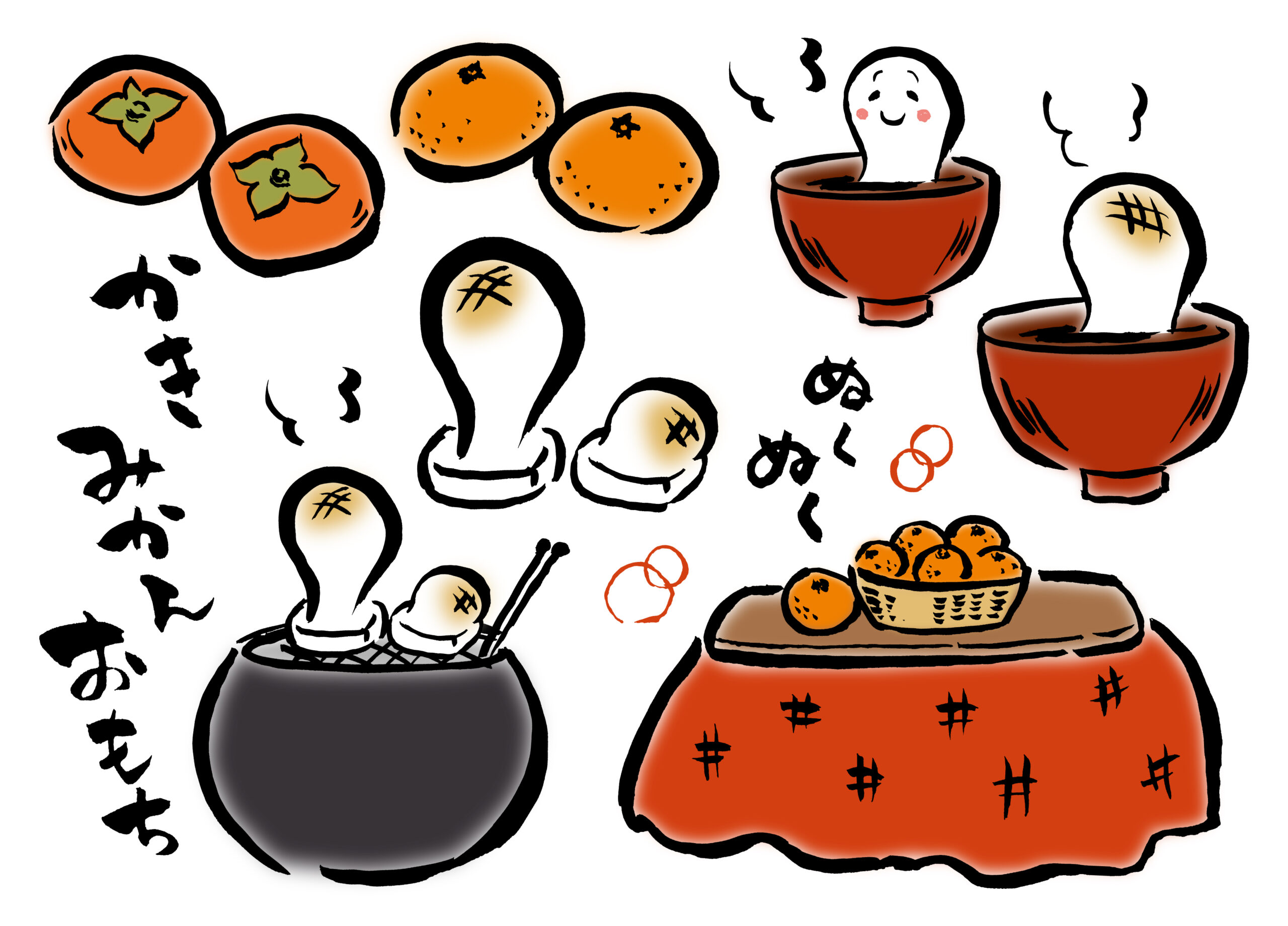 【お知らせ】年末・年始のお休み