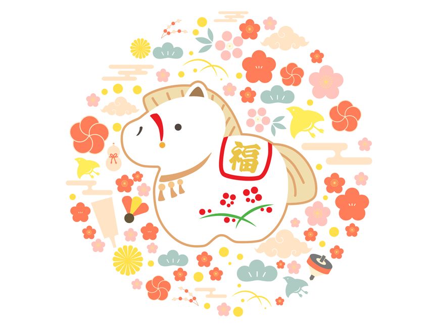 新年あけましておめでとうございます