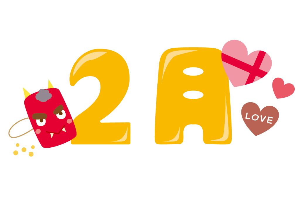 【お知らせ】２月の休診日